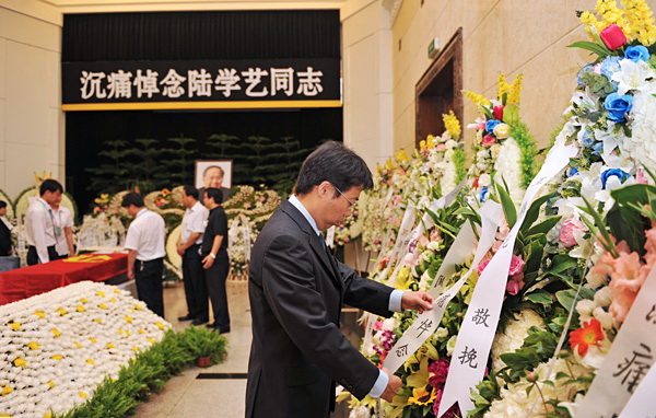 苏州殡仪服务 丧葬服务 丧葬用品